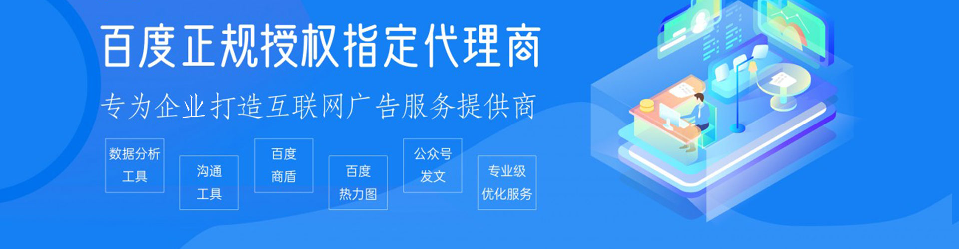 临朐sem投放