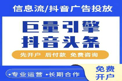 某品牌的信息流广告代运营之旅：效果显著
